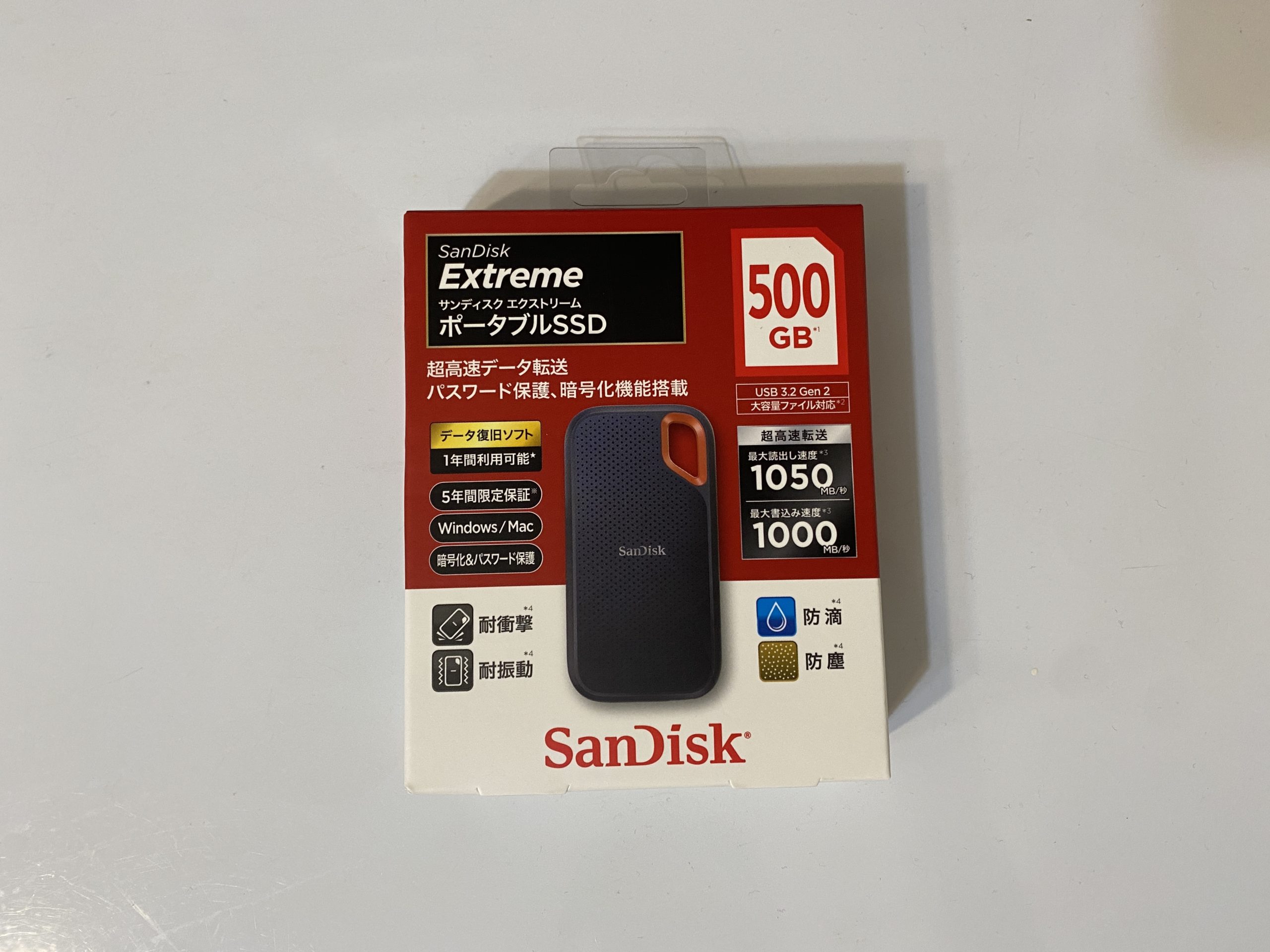 【体験】SanDisk Extreme ポータブルSSD 500GB【感想】軽い・早い・頑丈 | 食べ歩き日記in千葉
